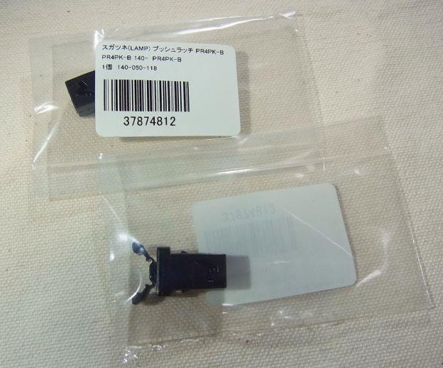 こういうカンジで1つずつ小分けにされている。