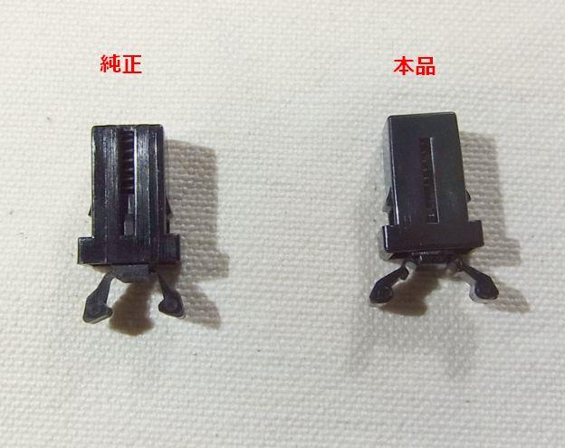 こちら側は脇のスリットの長さくらいしか違いがない。