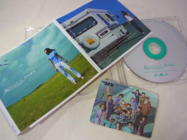 ジャケットとコナンのカードのこの落差...(^^ゞ