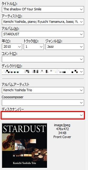HQM STORE:ディスクナンバーなし/アーティスト欄にパート情報もあり