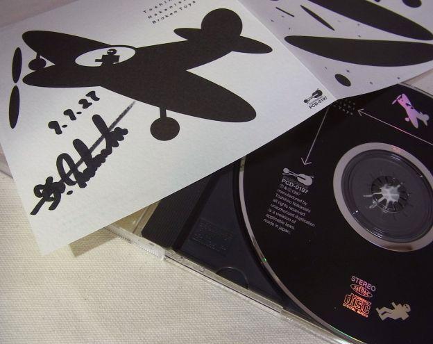 日付と「T.Nakanishi」のサインが入っているけれど...どうやって入手したんだっけ??