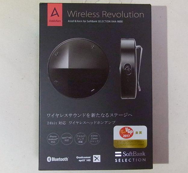 VGP2017金賞受賞のしるしが誇らしげ