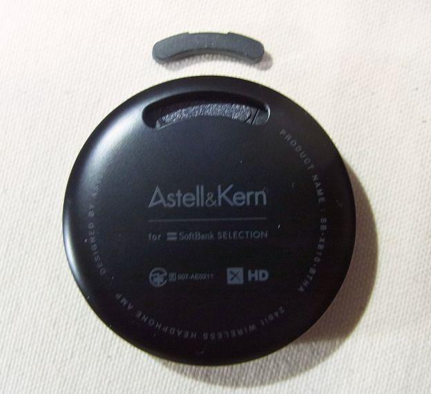 裏側のゴムの目隠しを取って...