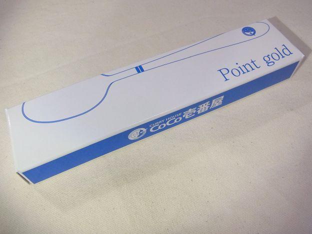 店員は「あ、青ですね」と認識。箱がアタリ券の画の背景と同じ色っぽい。