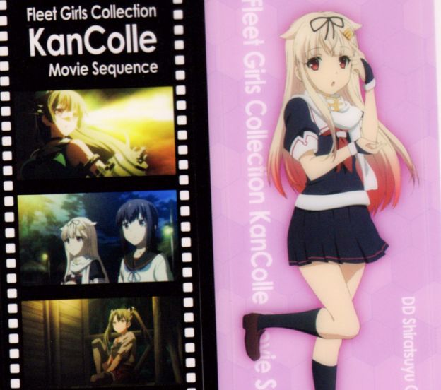 夕立は結構動きがあるポージングでした