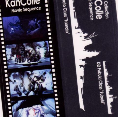 大和と吹雪の艦影比較