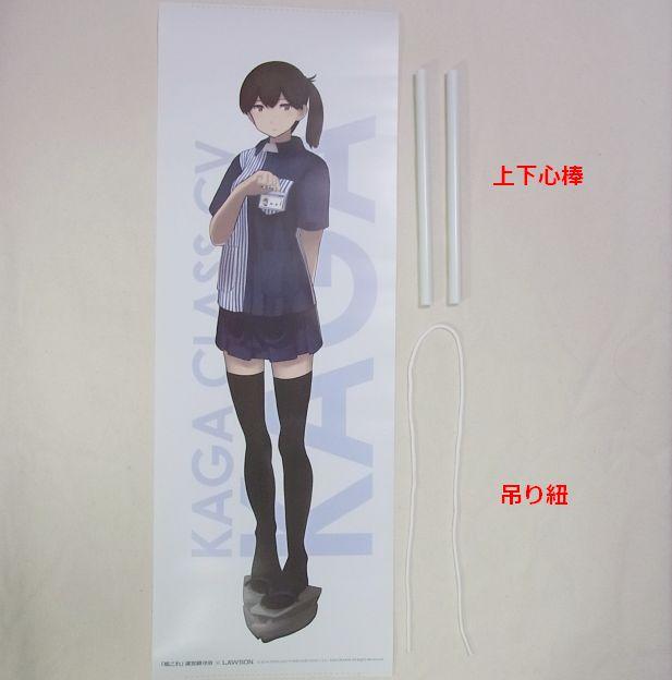 内容物は共通(心棒の中に固定用テープあり)