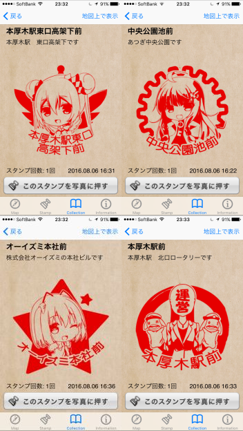 当然1000ちゃん関係の絵柄のスタンプ