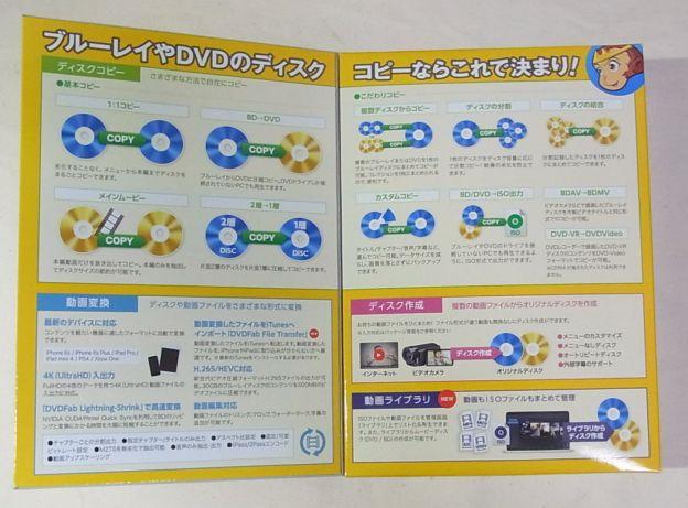 パッケージを開けるとできる事がイロイロ書かれている