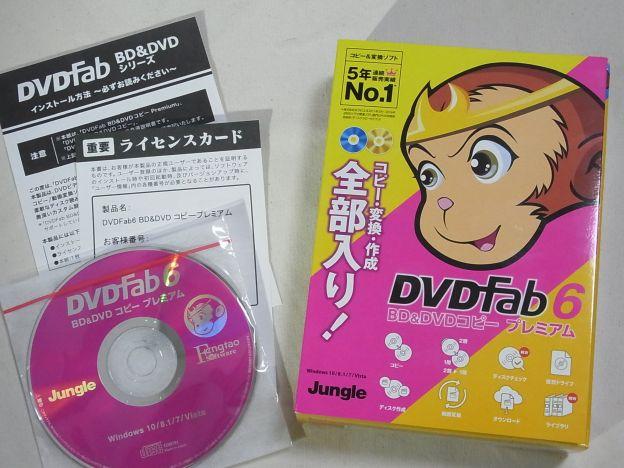 内容物としてはCDとライセンスカード、インストール簡易マニュアル