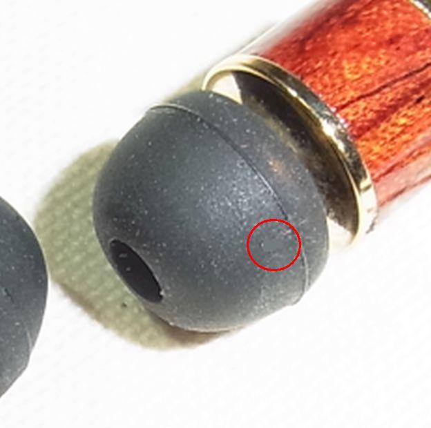 近接色で塗り潰しただけなので、よ~~~く見りゃわかる。