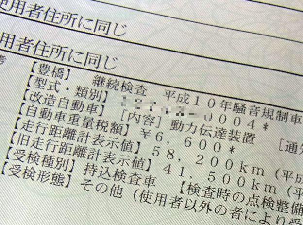 「IrfanView」だと複数回モザイク処理する必要があるが...