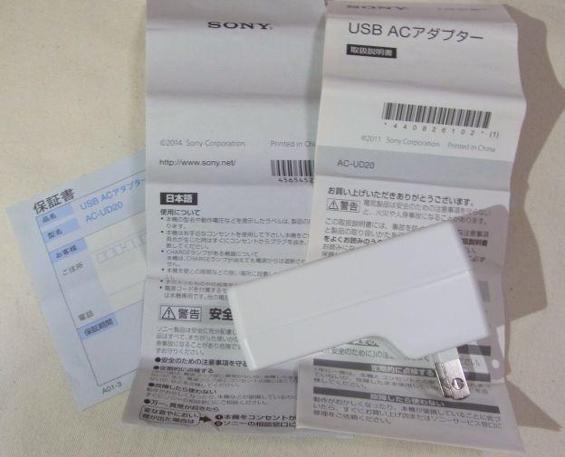 特に付属物はなく同梱物は説明書類と保証書のみ
