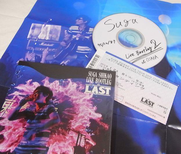 手書き風レーベルとレプリカチケットが雰囲気出してる