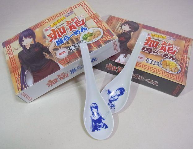 味噌味+塩味のらーめんに蓮華が1つずつ付属するセット