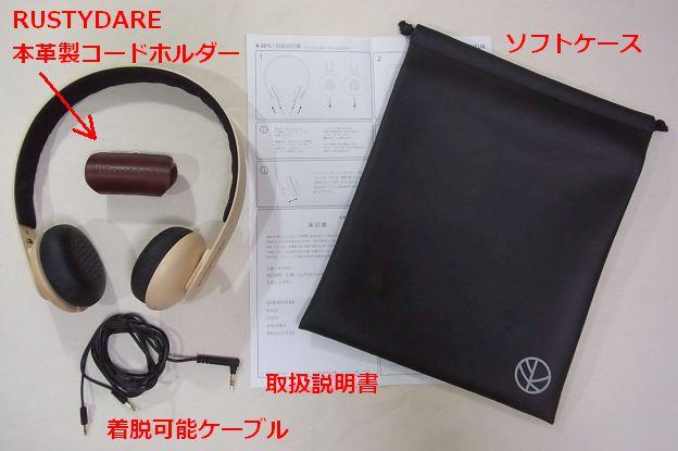 中身は結構シンプル。