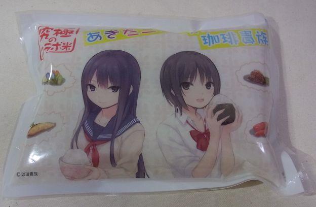 新パッケージは「スペシャルセット2016」の白峰さんに青山さん追加