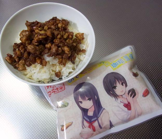 受賞作、塩コン出汁醤油