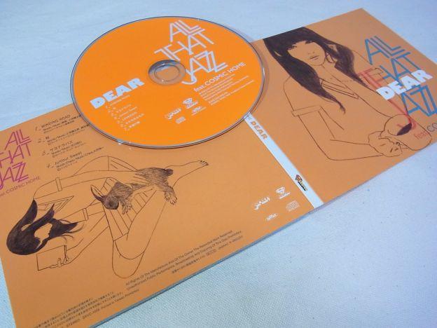 ジャケットはシリーズ通して服部あさ美