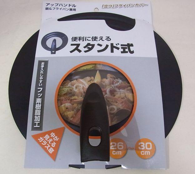 DIYショップオリジナル