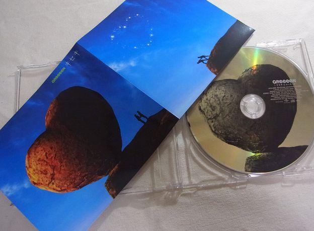 空に輝くハートがイイネ!