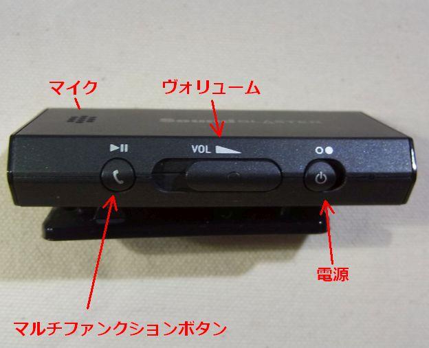 スマホなどのコントローラーとしても使える