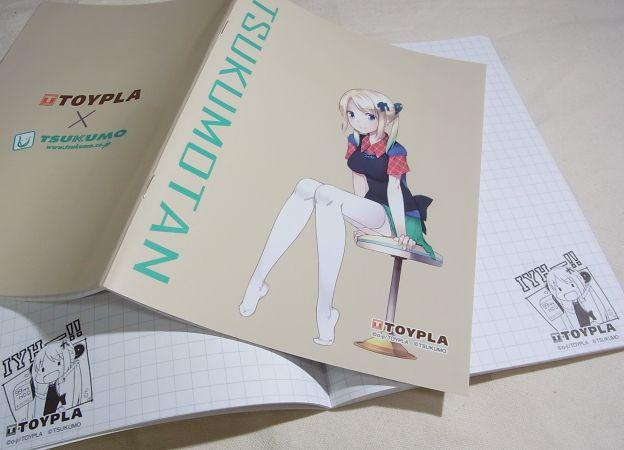 献上物なく2つゲット!!...いや結局買い物もしたんですけれどねorz