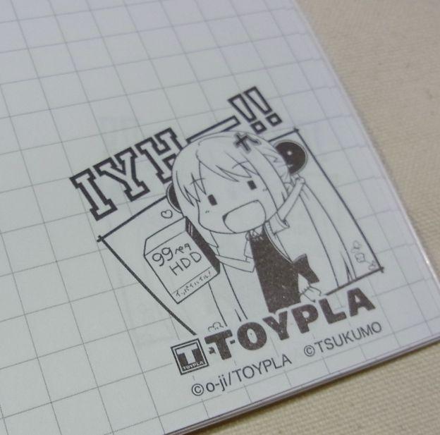 99PB HDDをもつSDつくもたん