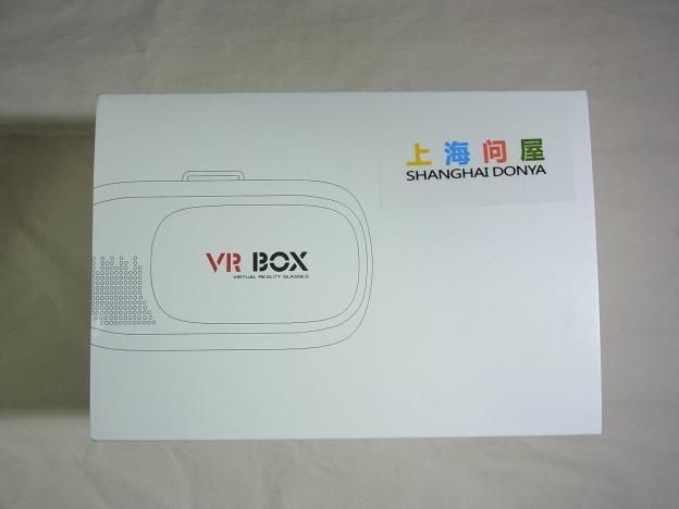 「上海問屋」のシールは明らかに後貼り