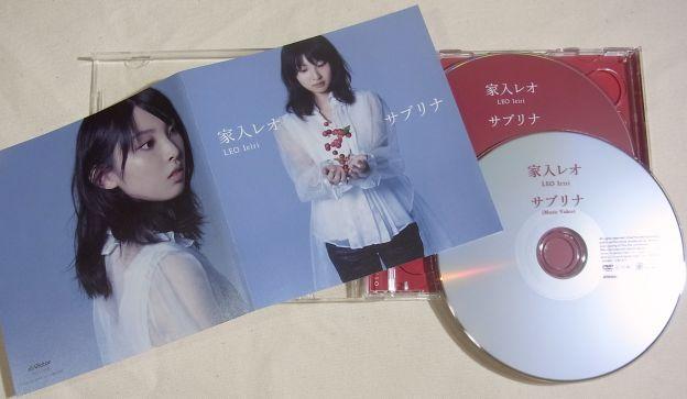 初回盤はあえて目線をくれていないのがジャケット(表)というのが戦略?