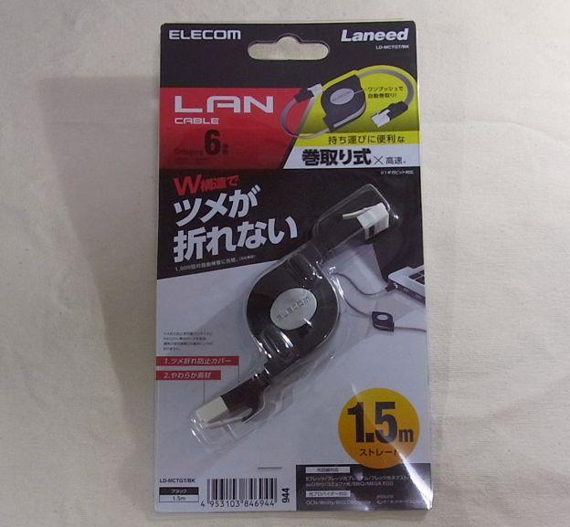 「W構造でツメが折れない」のがウリ