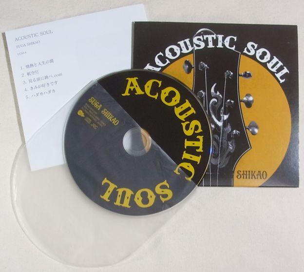 アナログレコードのような装丁が雰囲気ある。