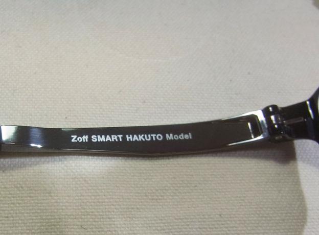 「つる」は金属風(メッキ調)だが、樹脂素材