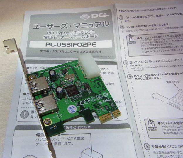 説明書が日本語だけマシか。