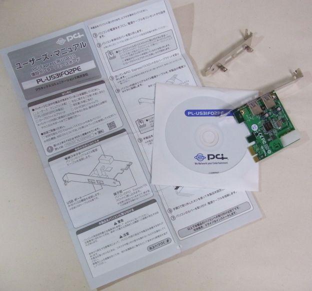 バルク扱いだったので、ドライバCDとロープロ対応ブラケットのみ付属