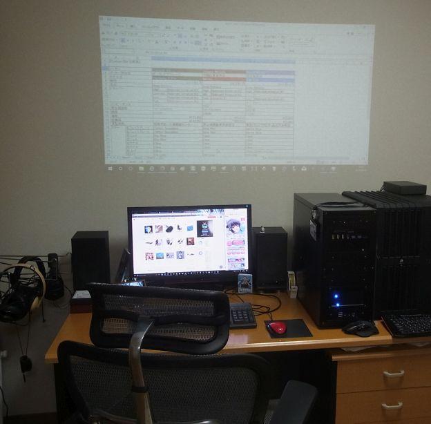 メインディスプレイの上に臨時の拡張ディスプレイを構築