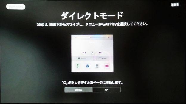 iPhoneの場合、チュートリアルのまんまやればつながる