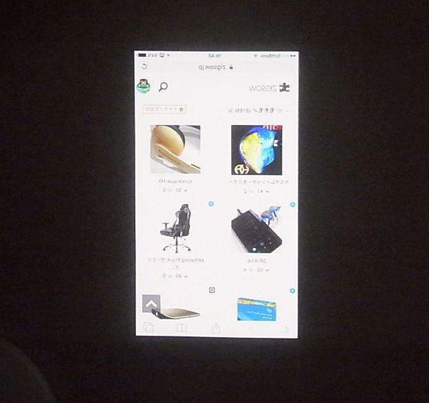 鏡像になってしまう...