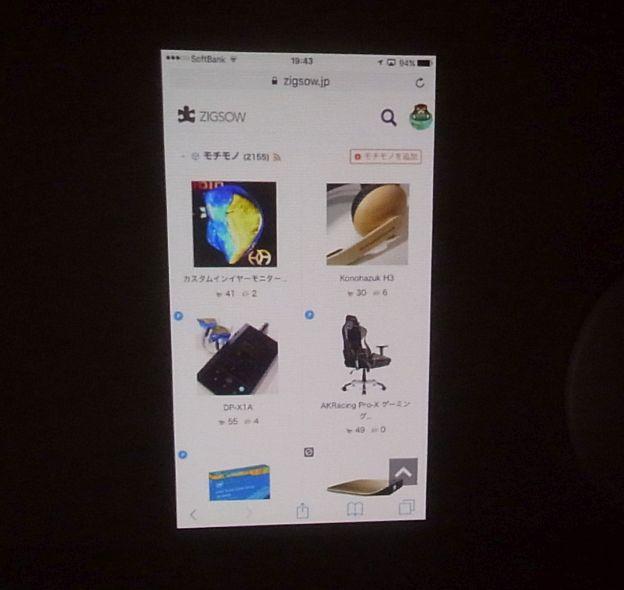 こういう正位置にするには...