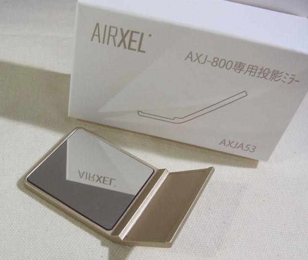 AXJA53はボディとカラーや加工を合わせてあり、見た目は良いのだが..