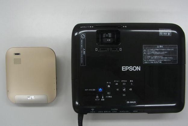 設置面積はこれほど違う