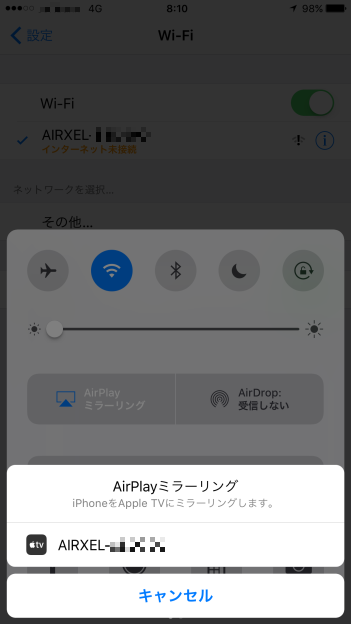 AirPlayミラーリング設定で完了