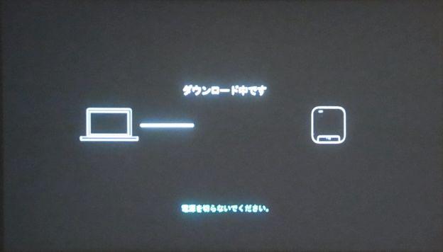 ダウンロードして....