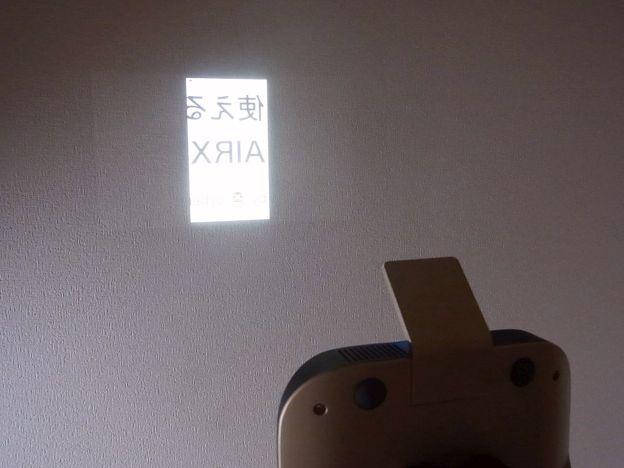 天井に映すと反転証拠動画が撮りづらいので壁に映写