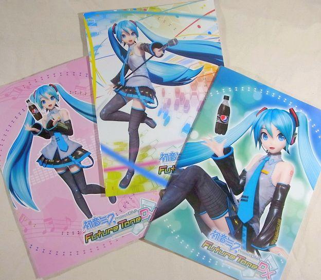 表紙は全てミク