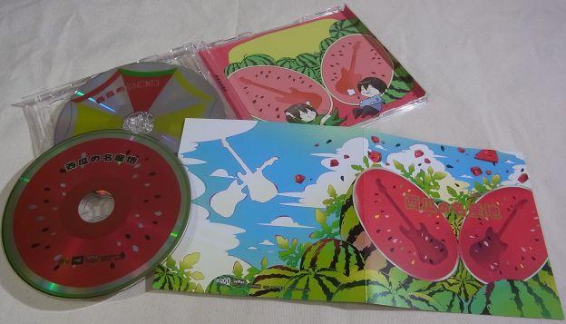 DVD付きで約2000円なら安いよなァ...