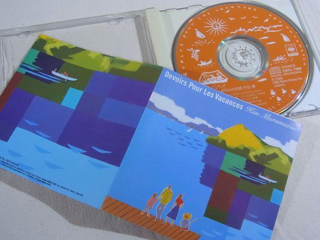 真夏よりも夏の終わりに聴きたくなる作品。