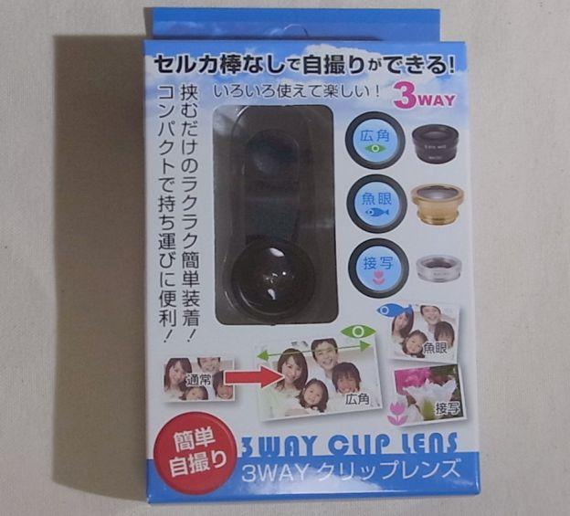 パッケージはソコソコ大きい