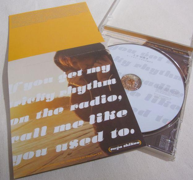 フードを目深にかぶったスガの目線が鋭い