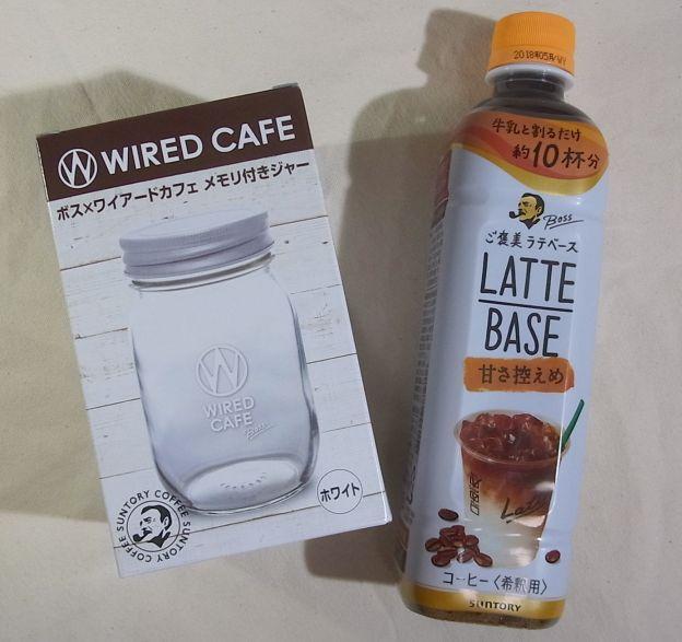 夏だったので微糖を選んでみた